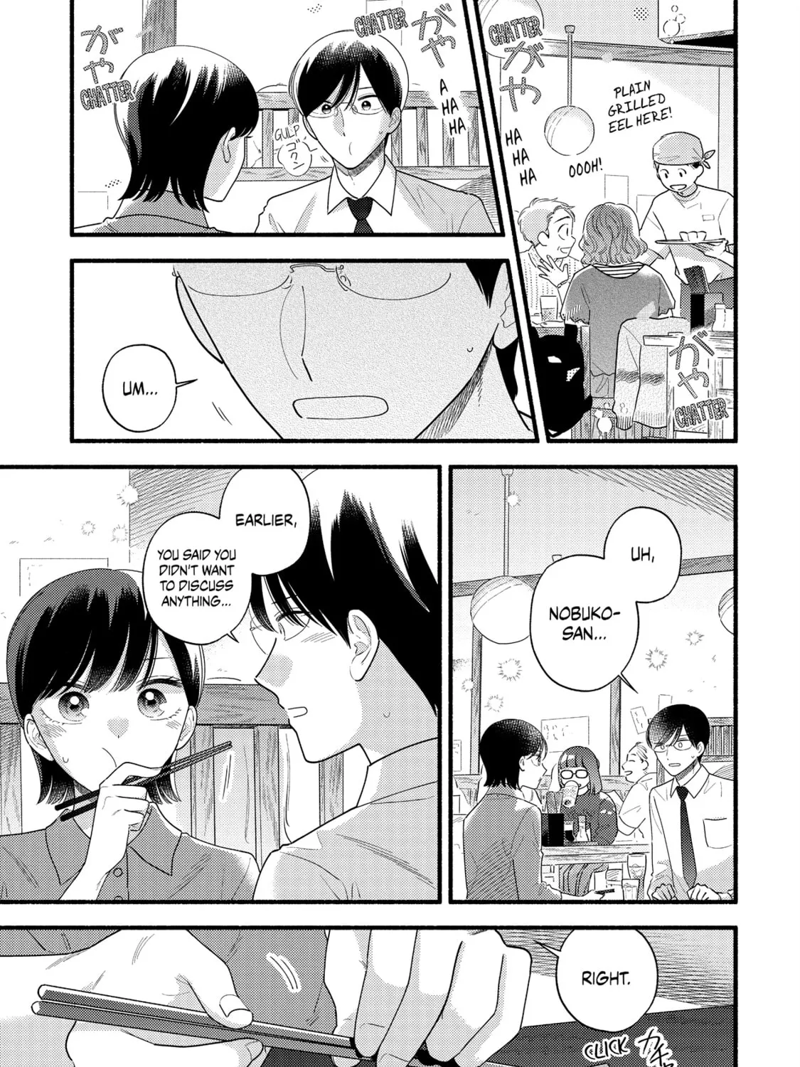 A Side Character's Love Story - Chapter 82 - Page 5