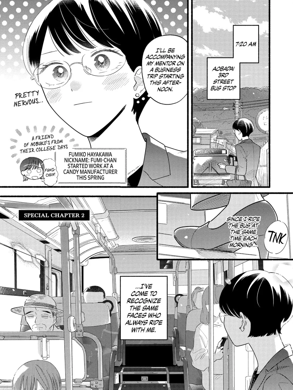 A Side Character's Love Story - Chapter 82.2 - Page 1