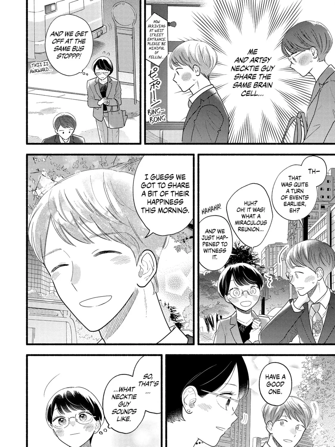 A Side Character's Love Story - Chapter 82.2 - Page 7