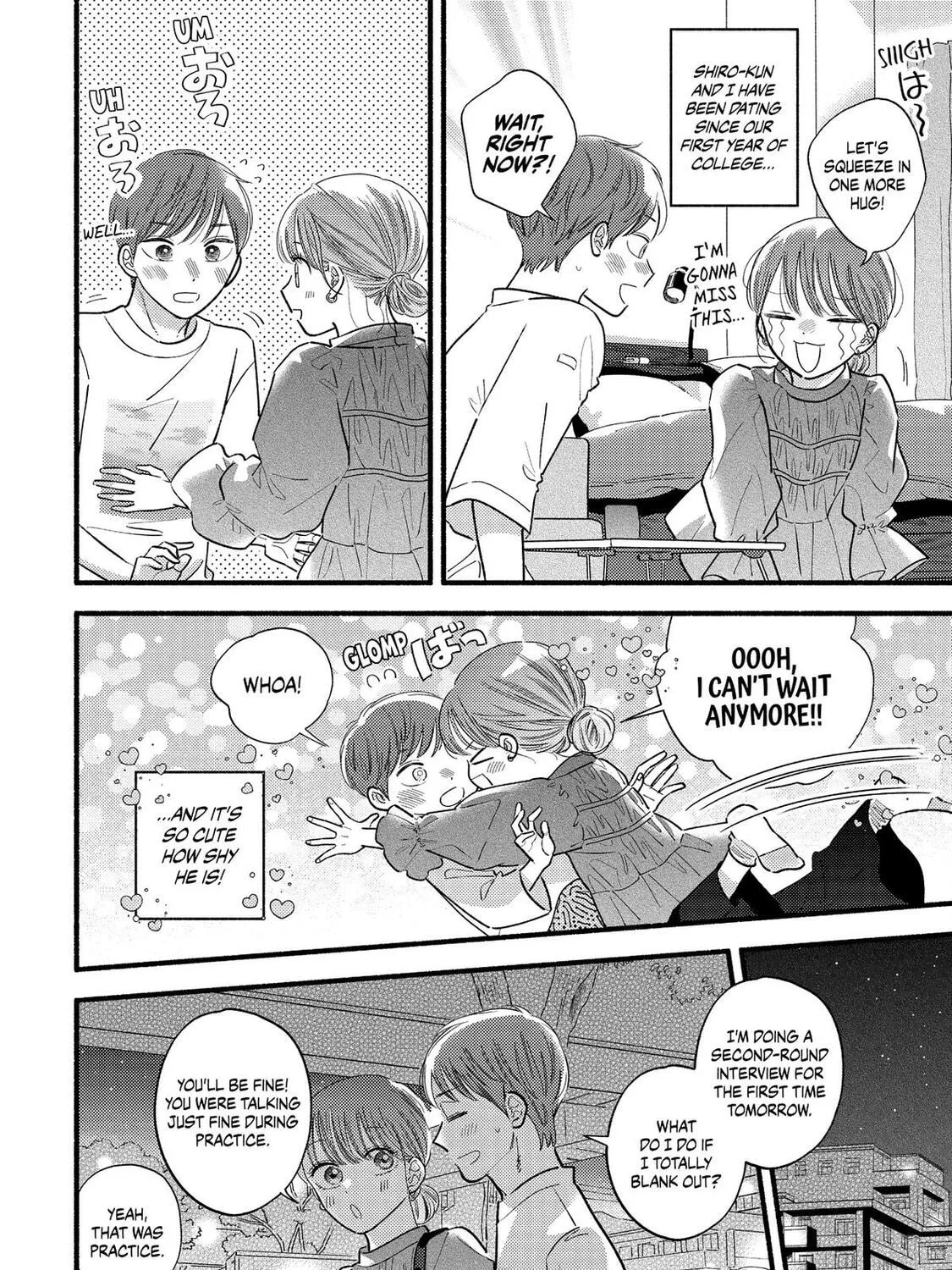 A Side Character's Love Story - Chapter 82.5 - Page 1