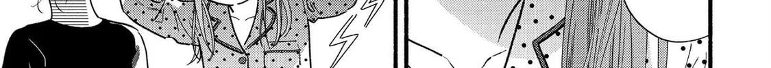 A Side Character's Love Story - Chapter 82.5 - Page 4