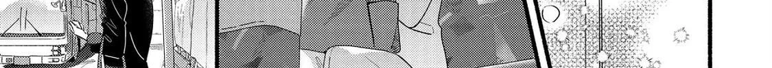 A Side Character's Love Story - Chapter 82.5 - Page 32