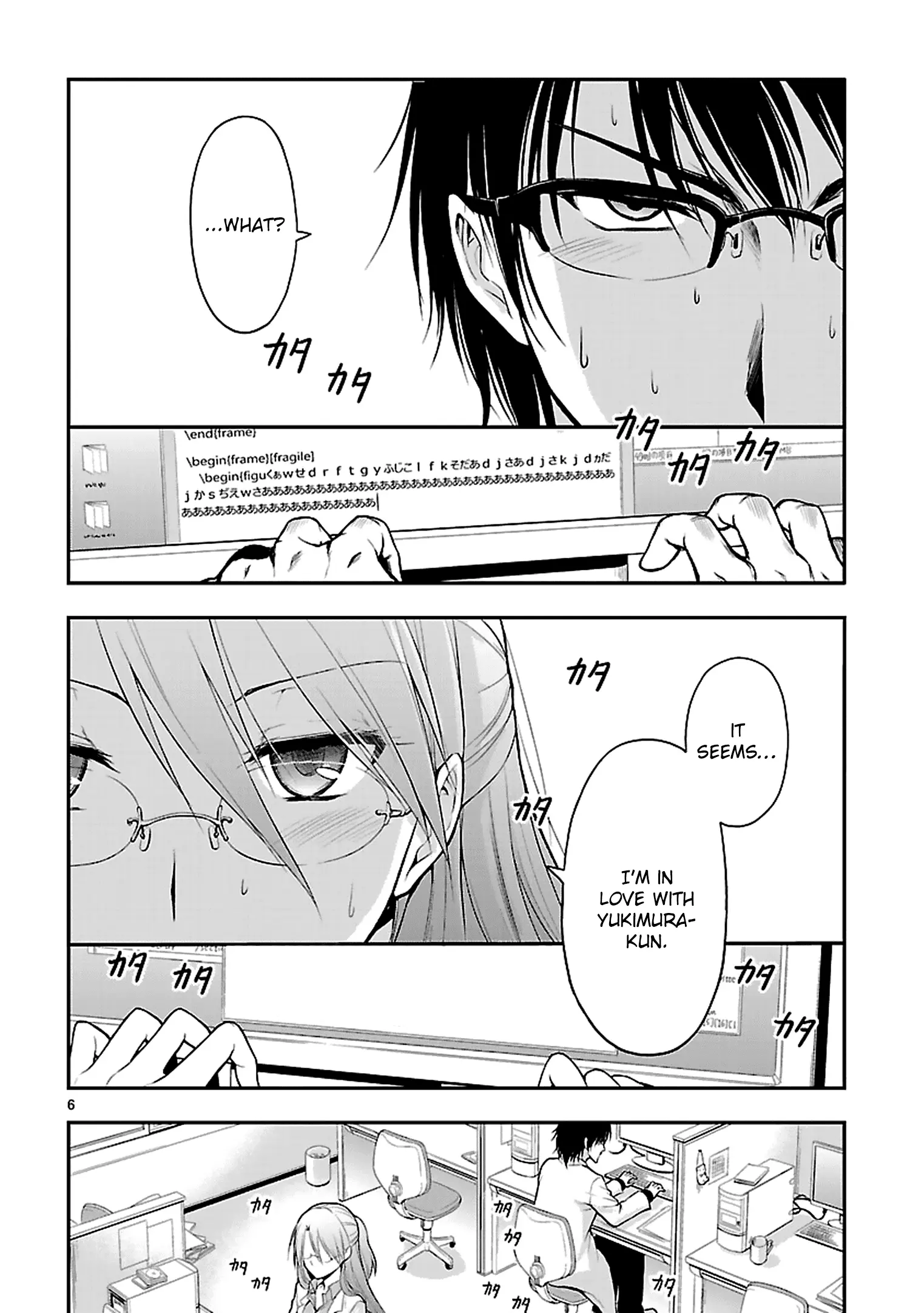 Rikei ga Koi ni Ochita no de Shoumei shitemita - Chapter 1 - Page 5