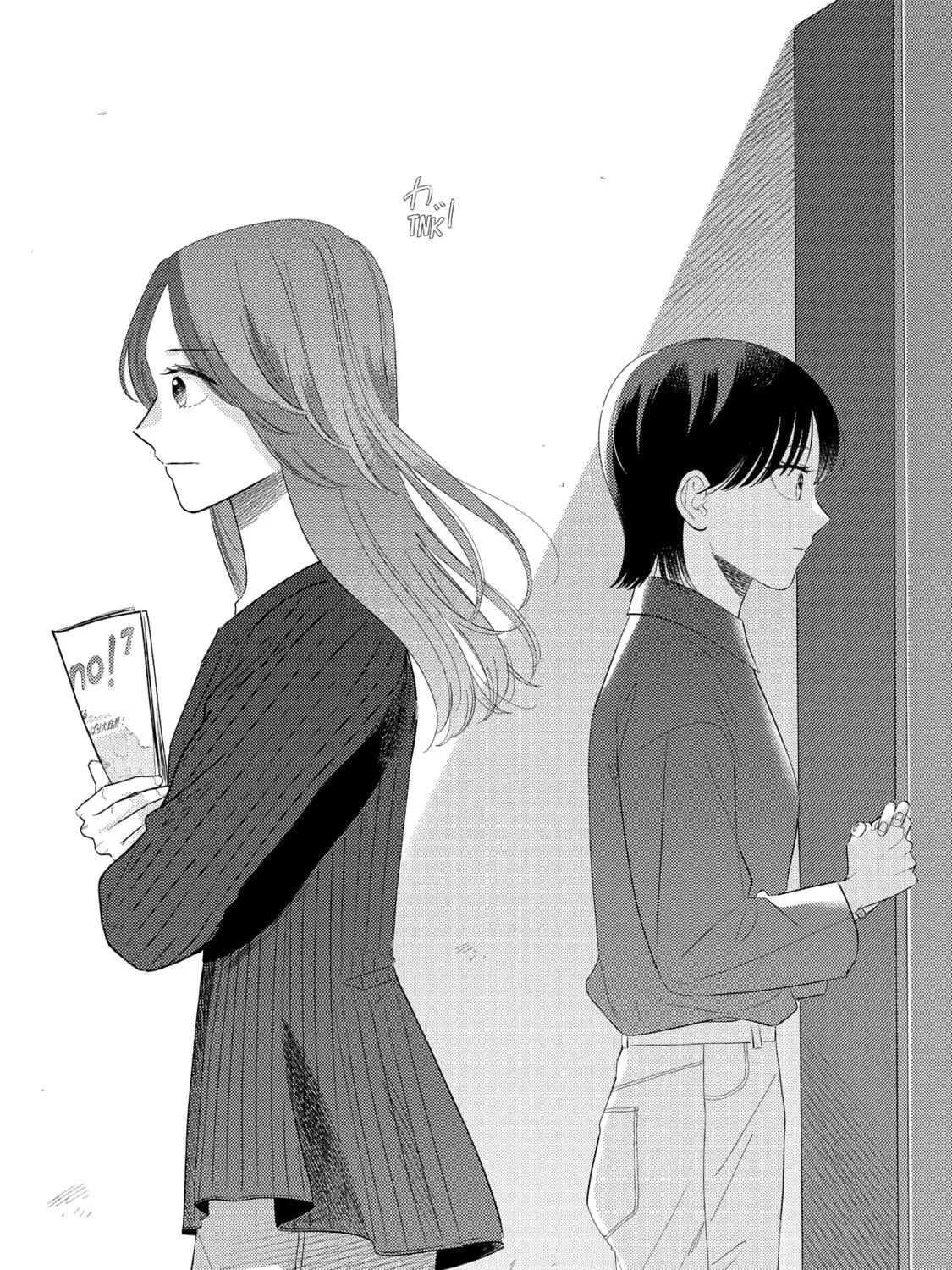A Side Character's Love Story - Chapter 83 - Page 3