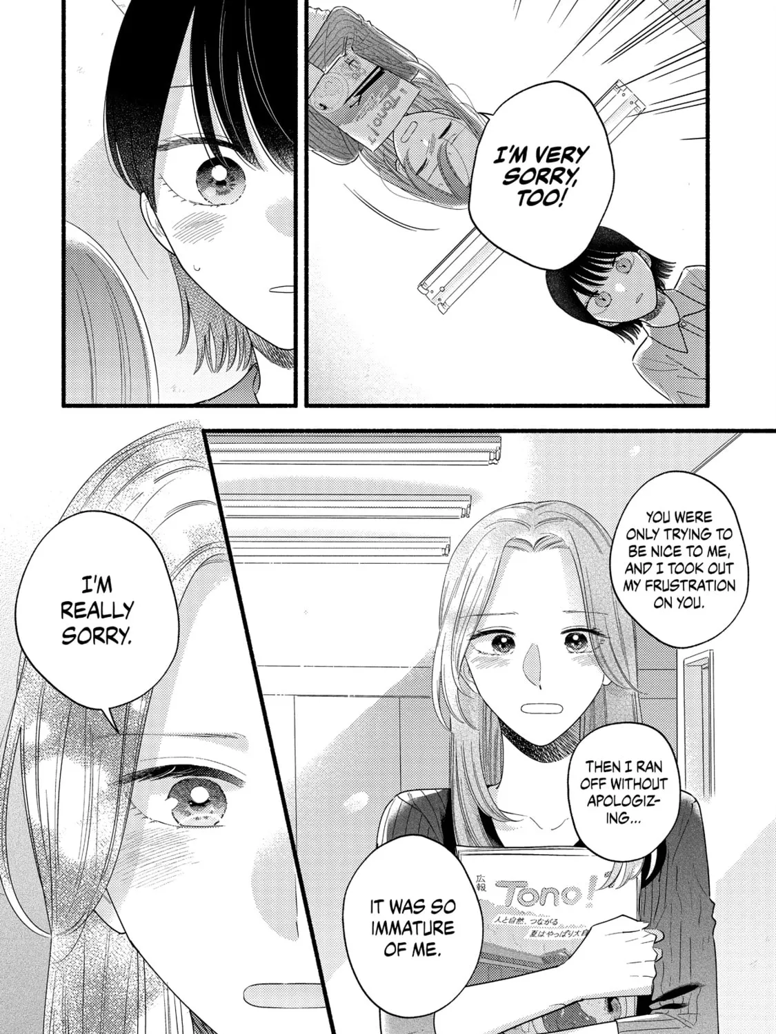 A Side Character's Love Story - Chapter 83 - Page 11