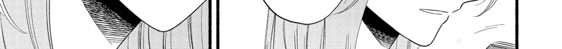 A Side Character's Love Story - Chapter 83 - Page 14