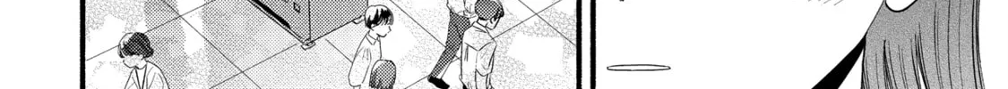 A Side Character's Love Story - Chapter 83 - Page 16