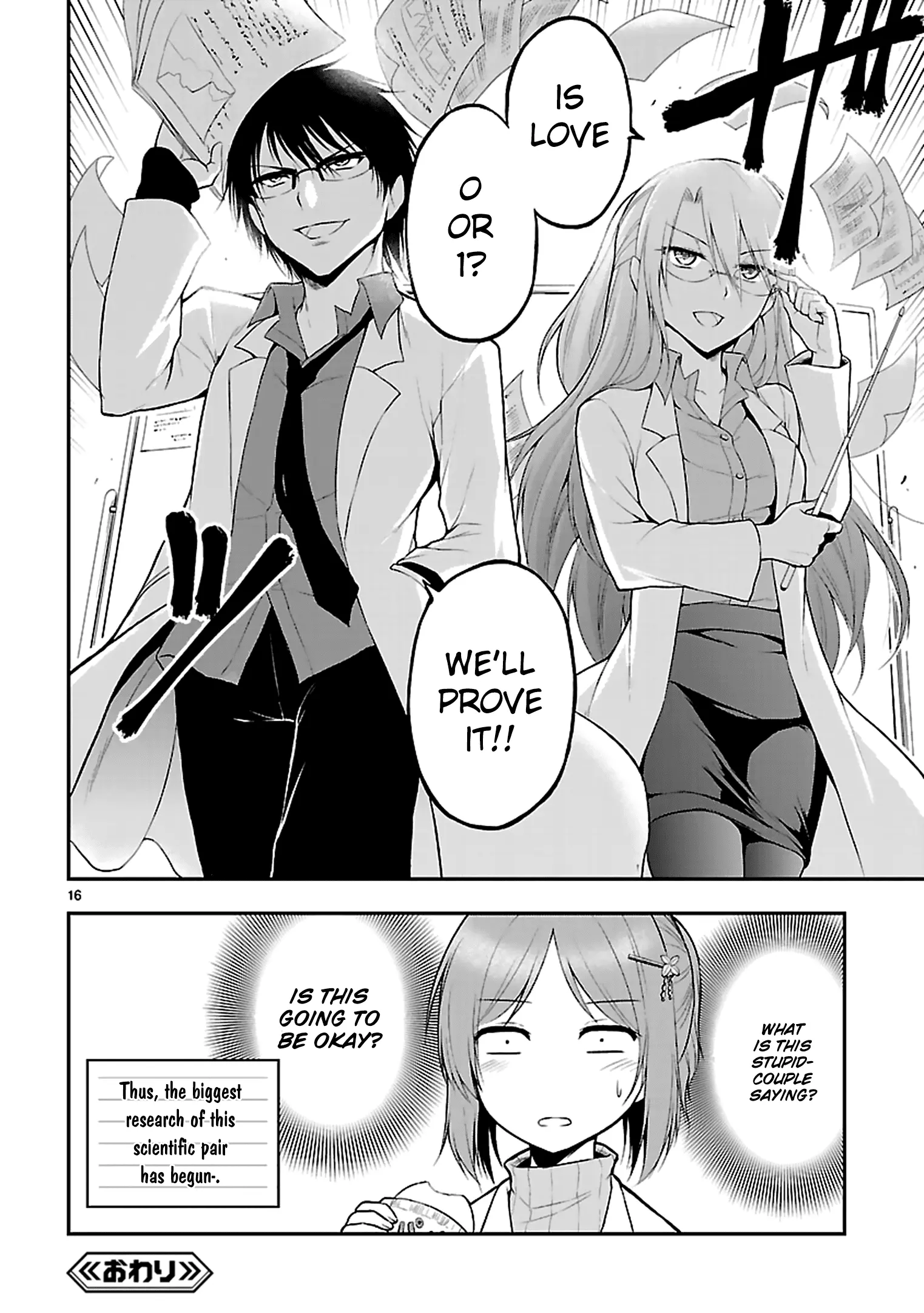 Rikei ga Koi ni Ochita no de Shoumei shitemita - Chapter 1 - Page 15
