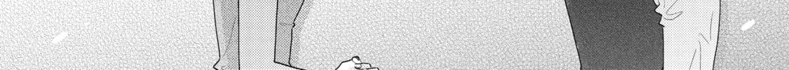 A Side Character's Love Story - Chapter 84 - Page 32