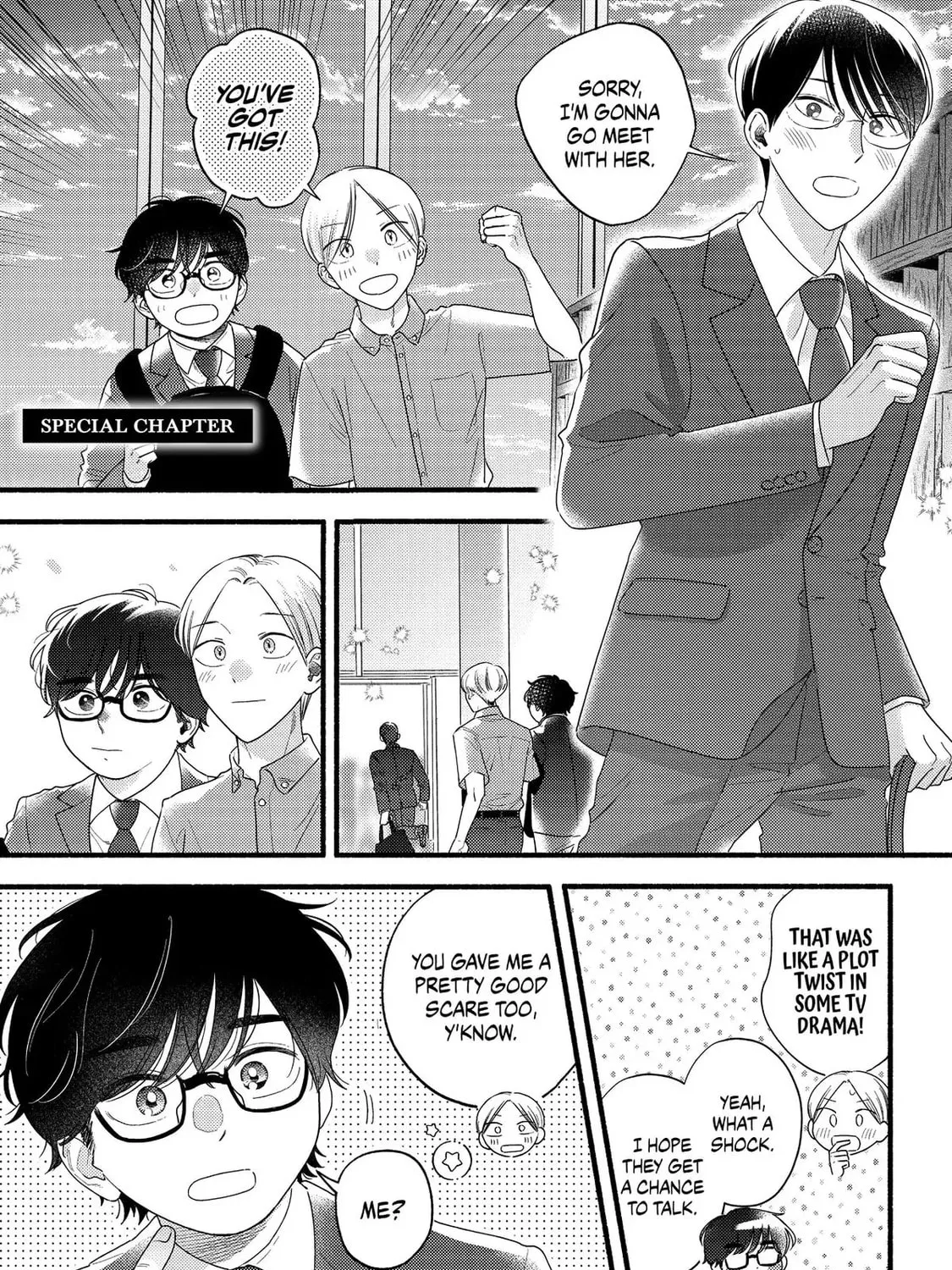 A Side Character's Love Story - Chapter 84.5 - Page 1