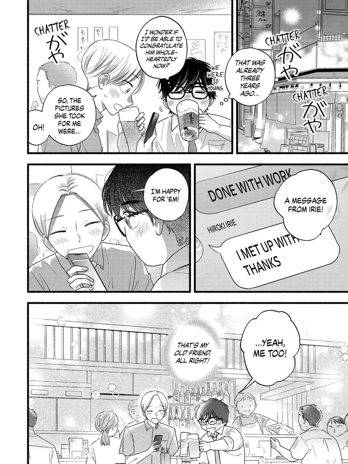 A Side Character's Love Story - Chapter 84.5 - Page 15