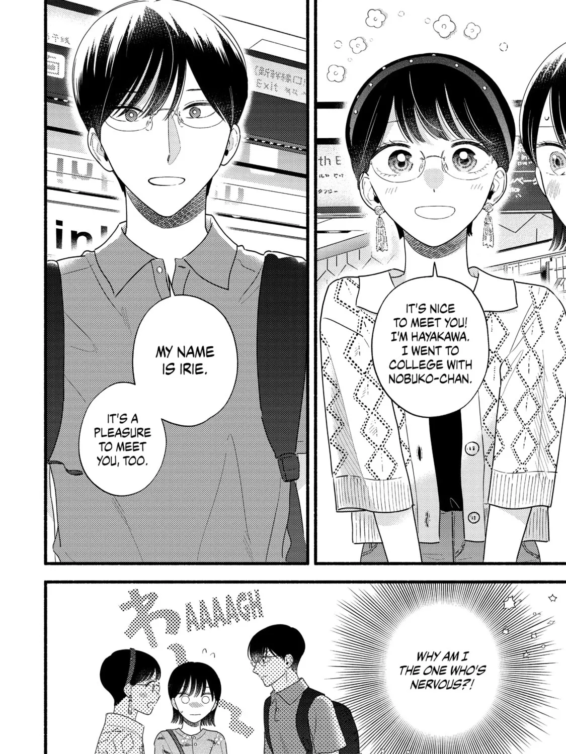 A Side Character's Love Story - Chapter 85 - Page 23