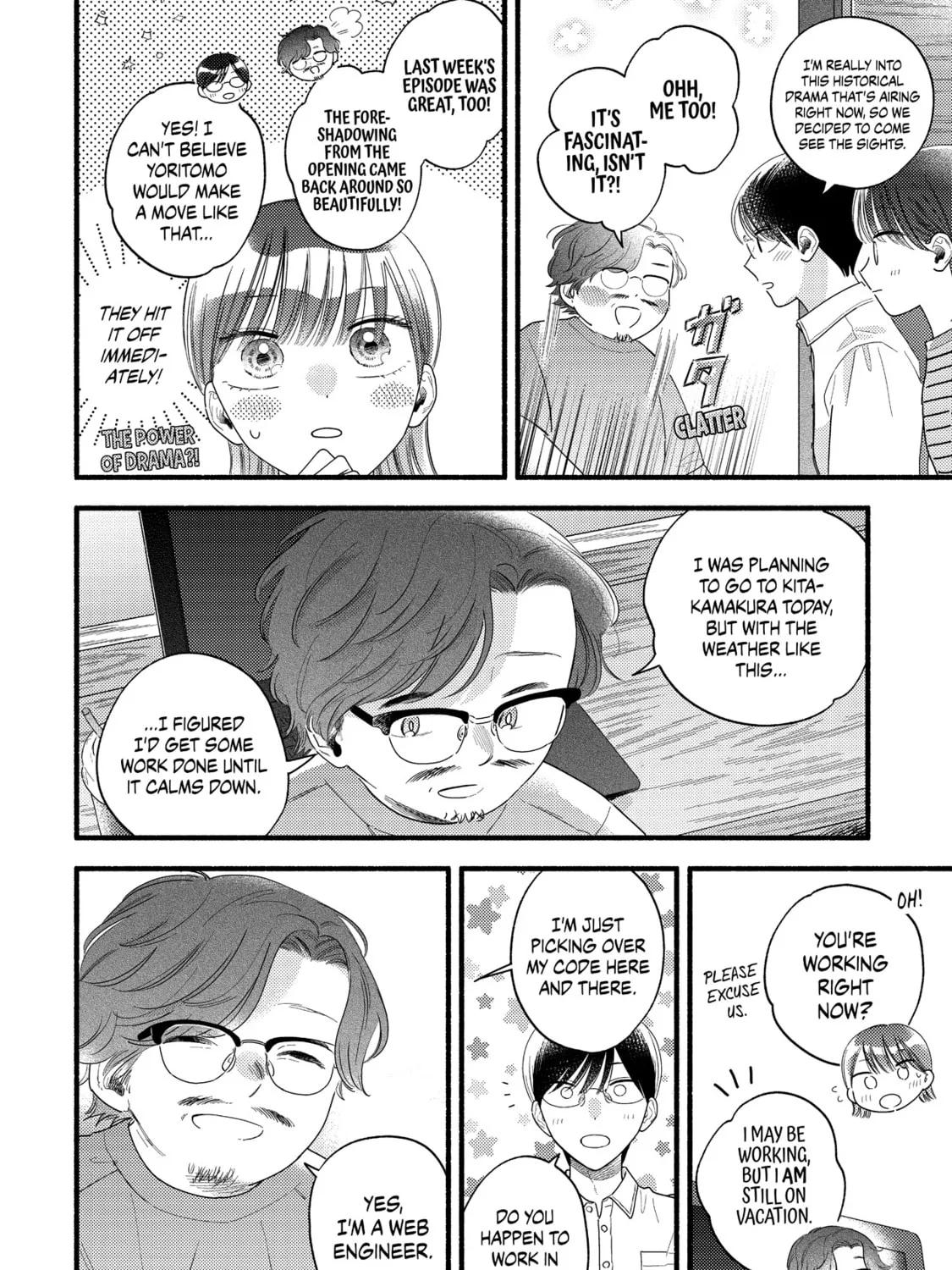 A Side Character's Love Story - Chapter 86 - Page 43