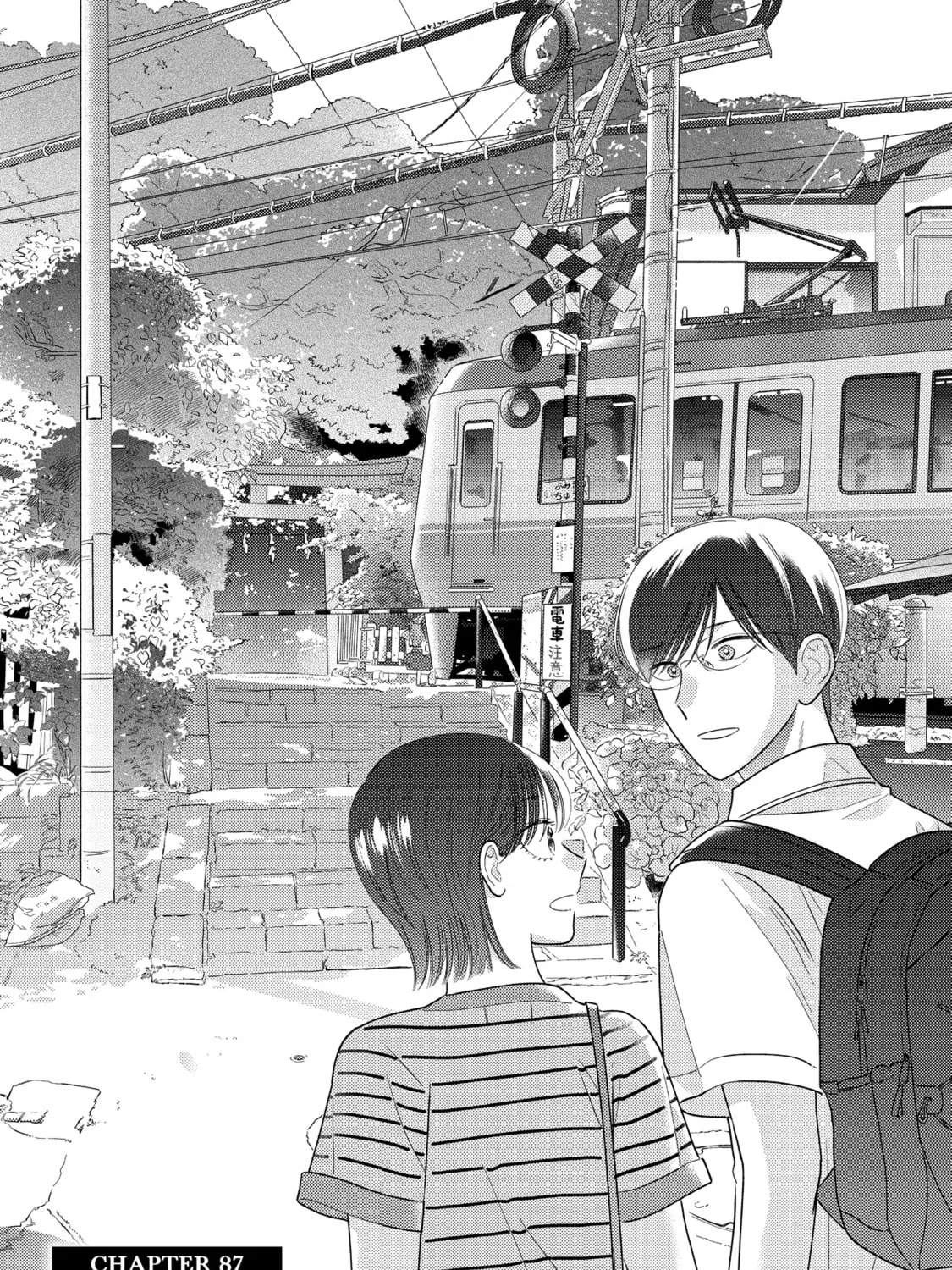 A Side Character's Love Story - Chapter 87 - Page 1