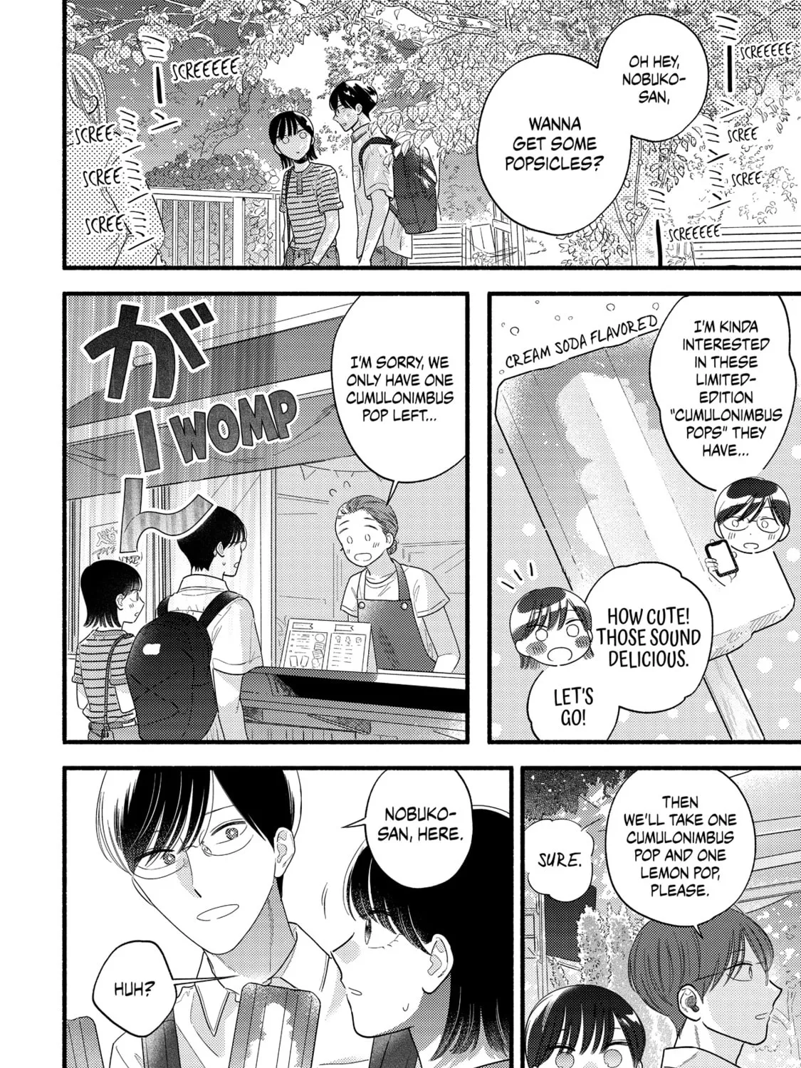 A Side Character's Love Story - Chapter 87 - Page 15