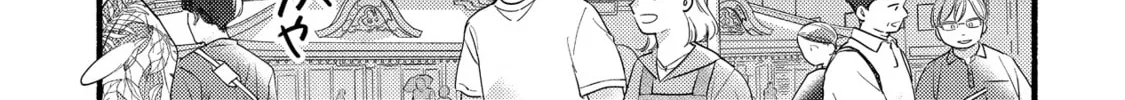 A Side Character's Love Story - Chapter 87 - Page 42