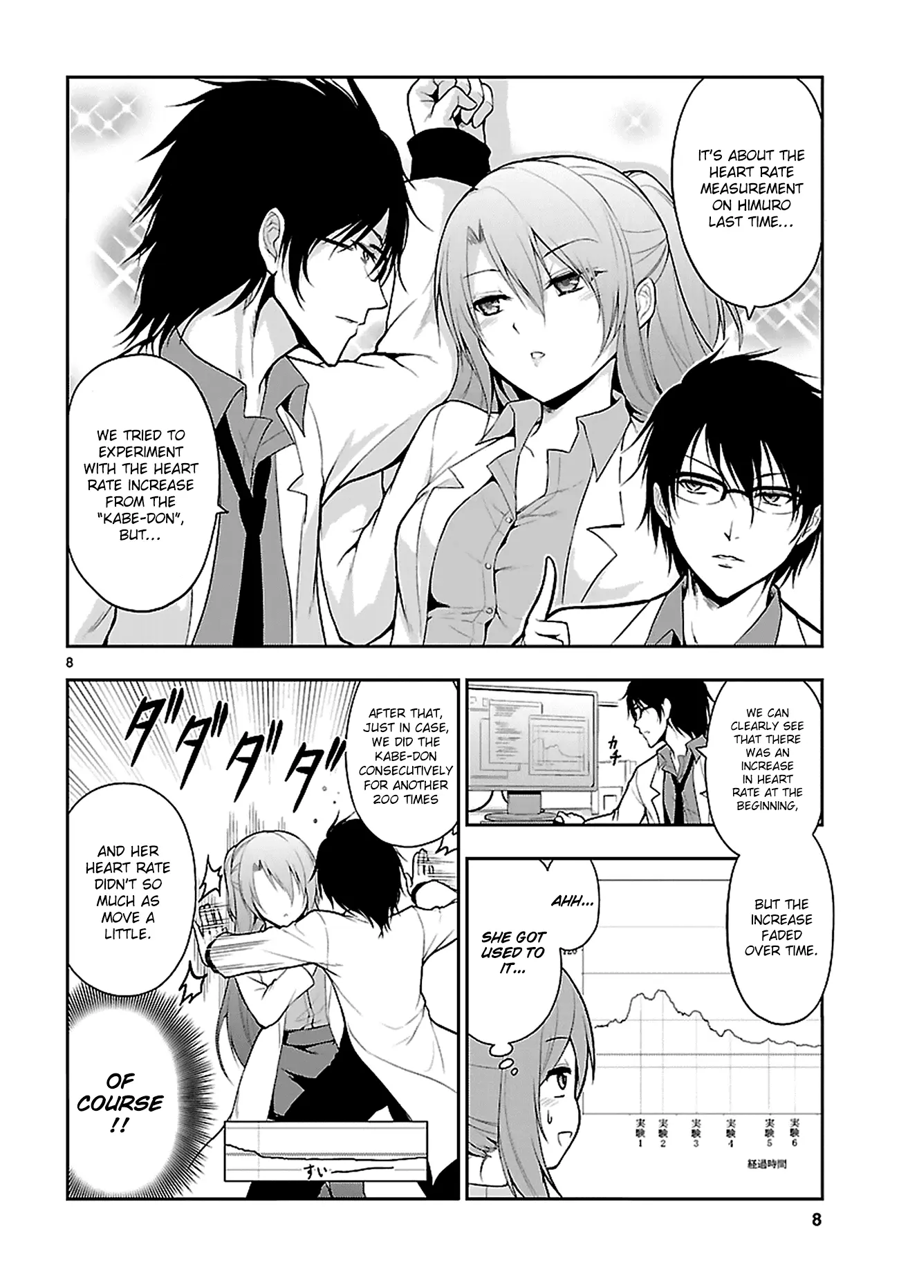 Rikei ga Koi ni Ochita no de Shoumei shitemita - Chapter 3 - Page 8