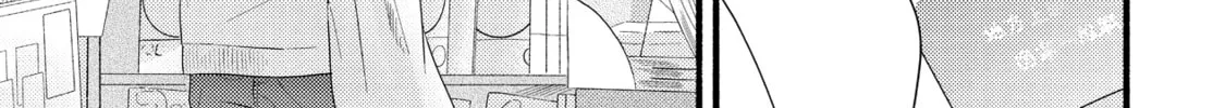 A Side Character's Love Story - Chapter 89 - Page 46