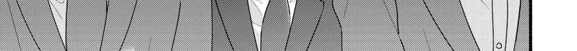 A Side Character's Love Story - Chapter 90 - Page 2