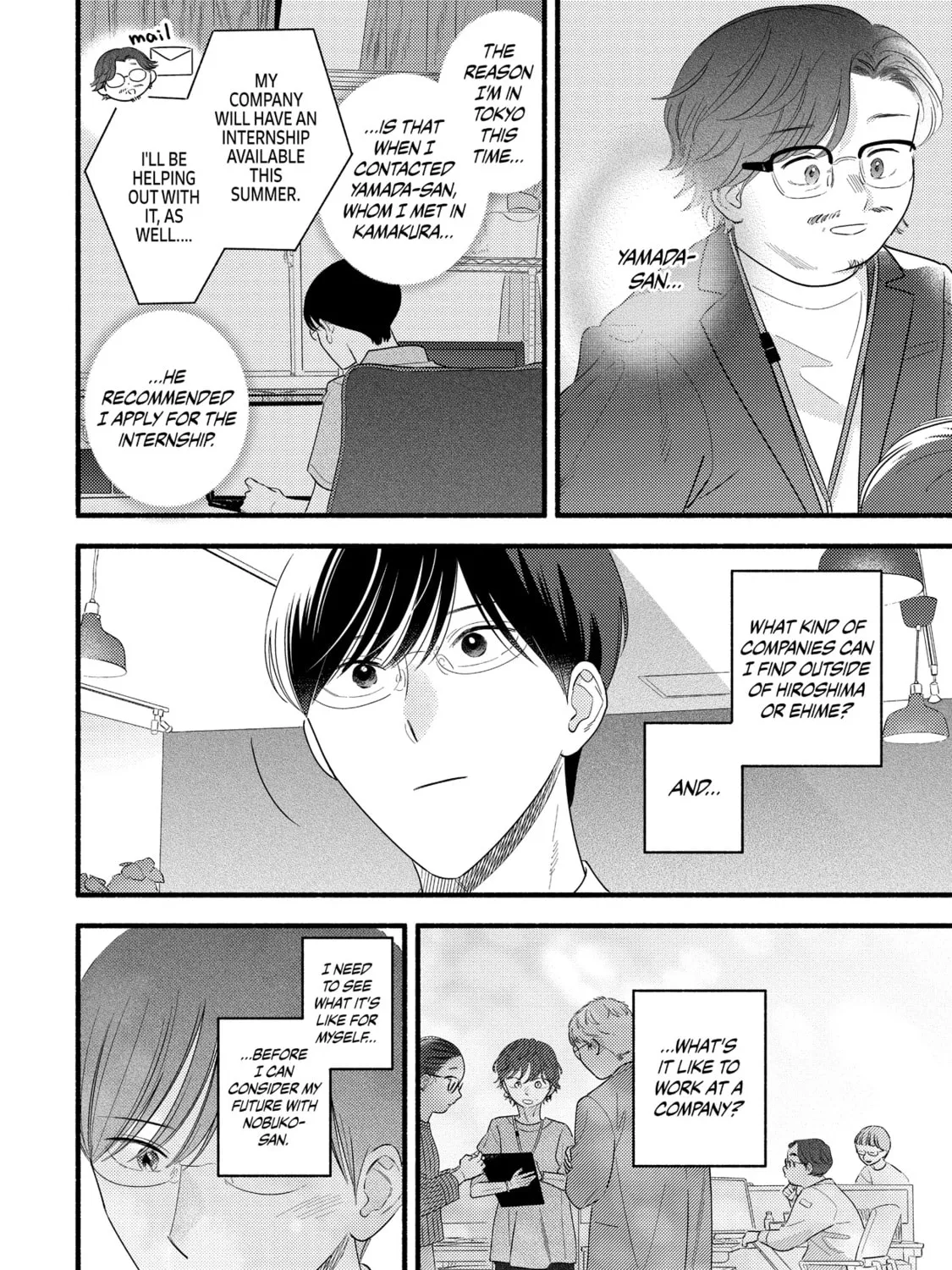 A Side Character's Love Story - Chapter 90 - Page 7