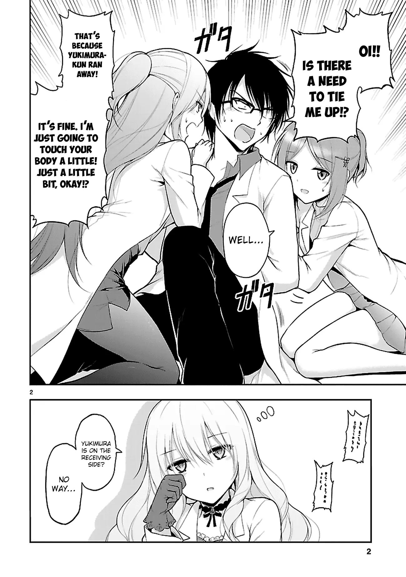 Rikei ga Koi ni Ochita no de Shoumei shitemita - Chapter 4 - Page 2