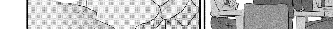 A Side Character's Love Story - Chapter 90 - Page 32