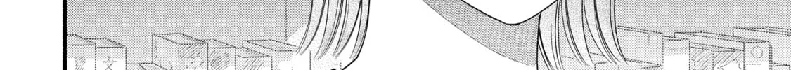 A Side Character's Love Story - Chapter 90 - Page 56