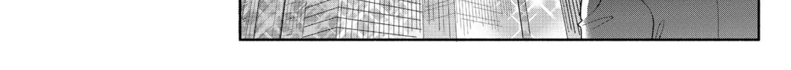 A Side Character's Love Story - Chapter 90 - Page 64
