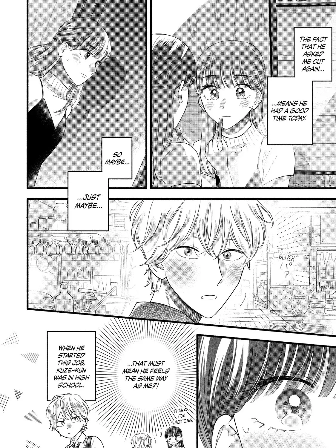 A Side Character's Love Story - Chapter 90.1 - Page 3