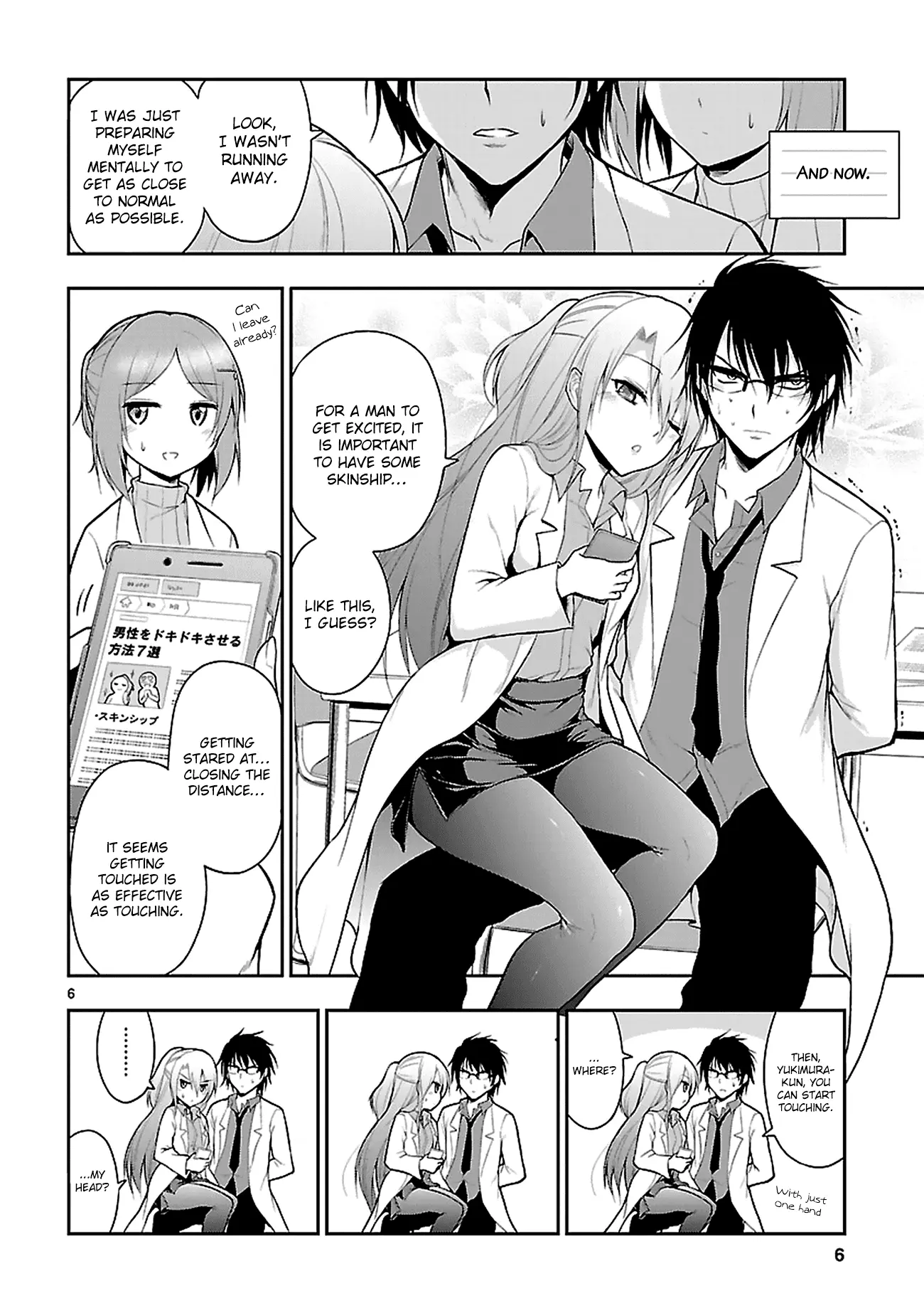Rikei ga Koi ni Ochita no de Shoumei shitemita - Chapter 4 - Page 6