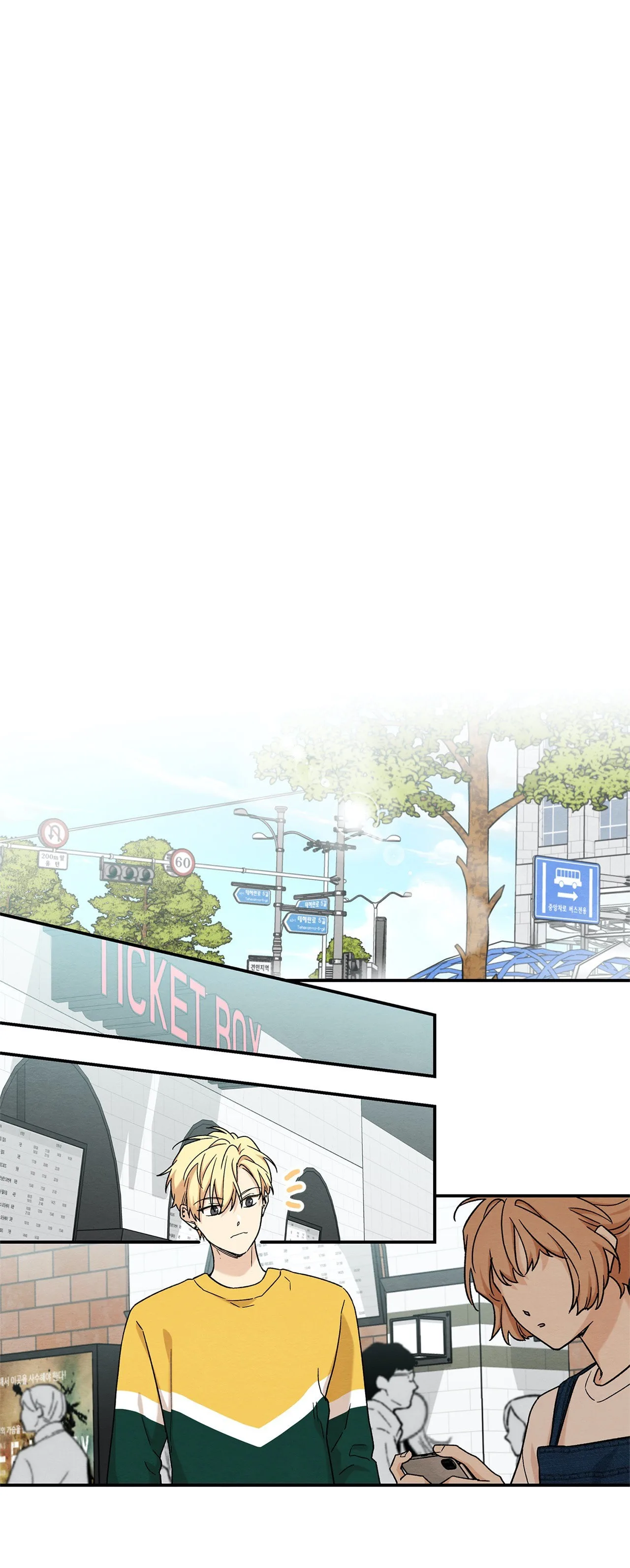 Dazzlingly Bright - Chapter 55 - Page 14