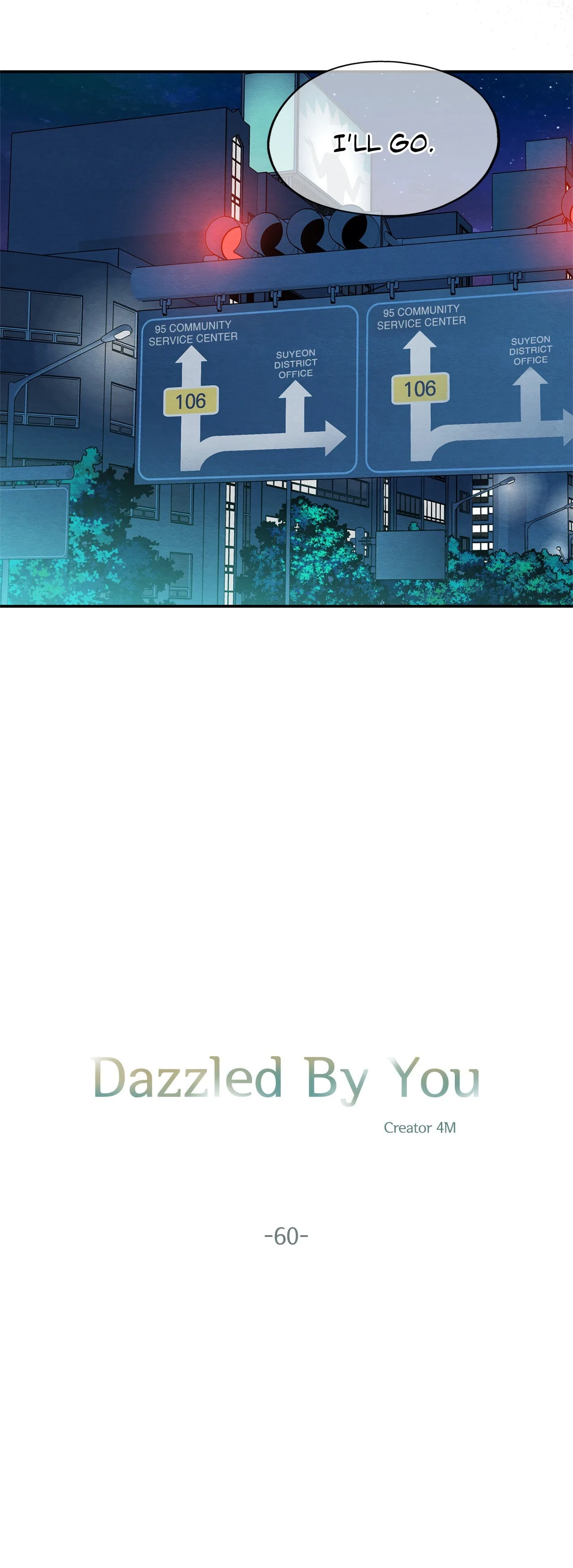 Dazzlingly Bright - Chapter 60 - Page 5