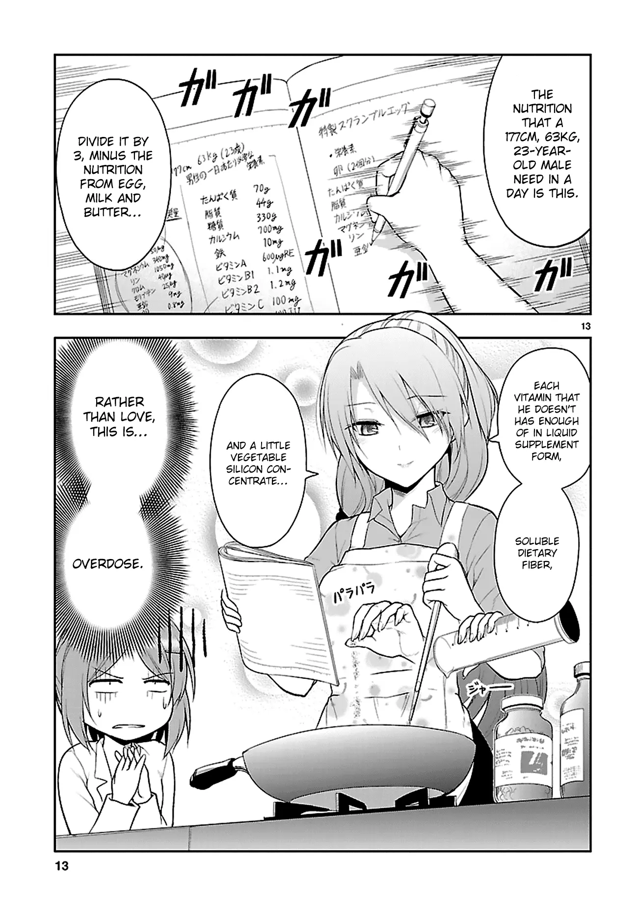 Rikei ga Koi ni Ochita no de Shoumei shitemita - Chapter 5 - Page 12