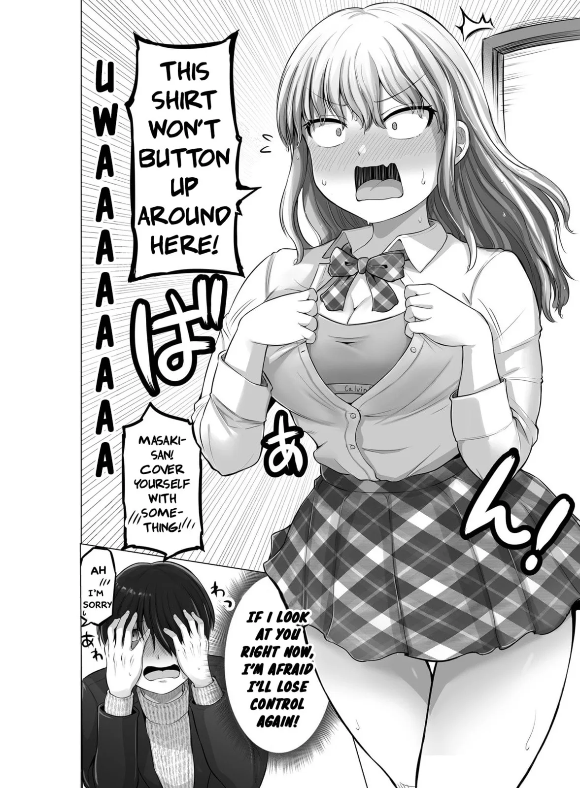 A Scary Boss, But From Now on She's Going to Be Happier and Happier - Chapter 86 - Page 4