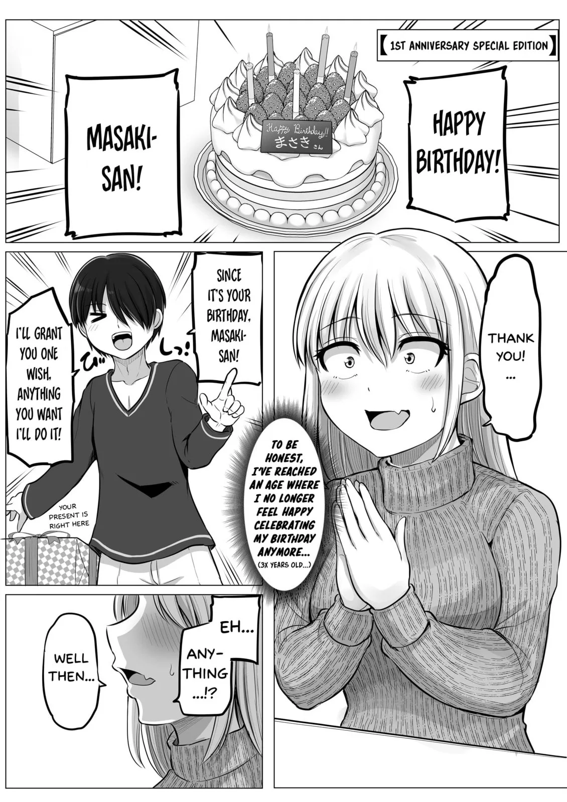 A Scary Boss, But From Now on She's Going to Be Happier and Happier - Chapter 87.5 - Page 1