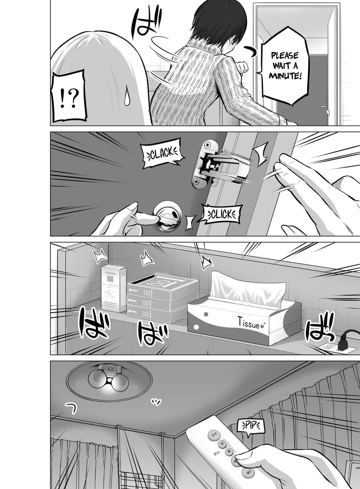 A Scary Boss, But From Now on She's Going to Be Happier and Happier - Chapter 88 - Page 2