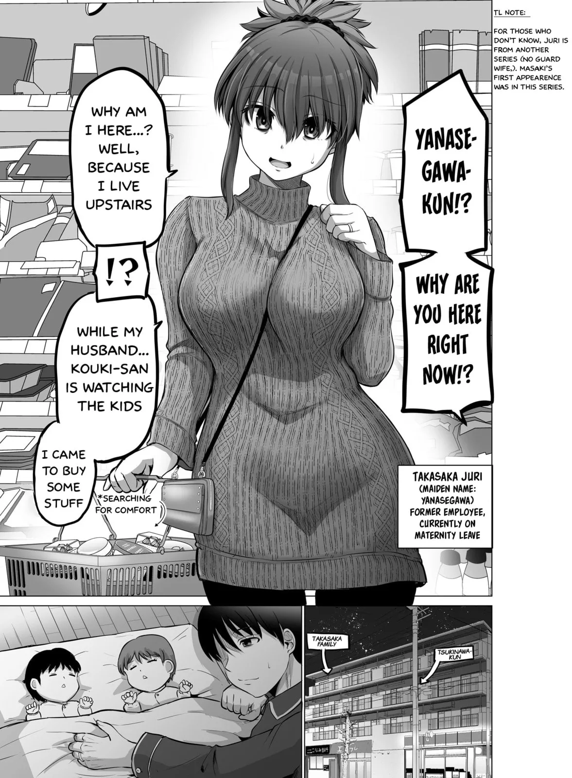 A Scary Boss, But From Now on She's Going to Be Happier and Happier - Chapter 91 - Page 1