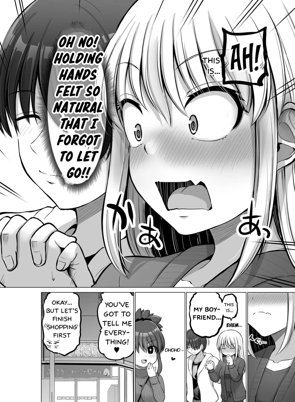 A Scary Boss, But From Now on She's Going to Be Happier and Happier - Chapter 91 - Page 4