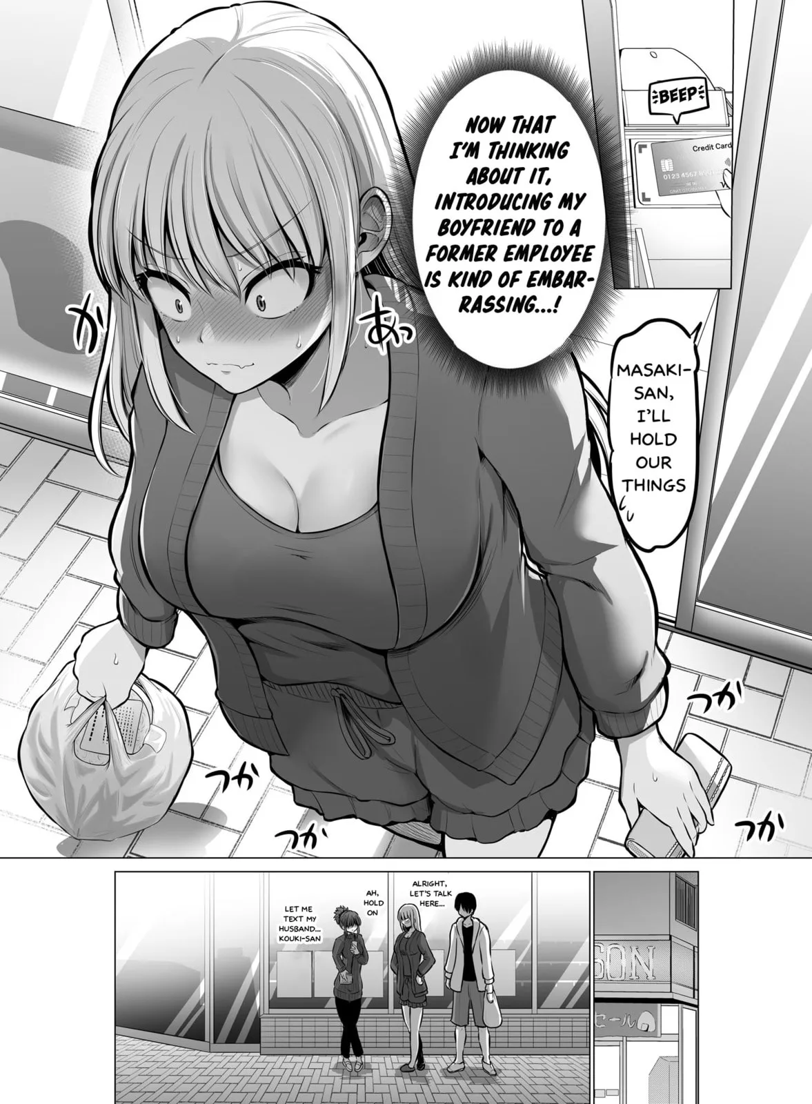 A Scary Boss, But From Now on She's Going to Be Happier and Happier - Chapter 92 - Page 1