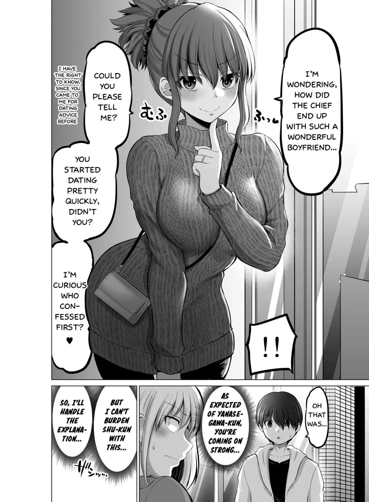 A Scary Boss, But From Now on She's Going to Be Happier and Happier - Chapter 92 - Page 4