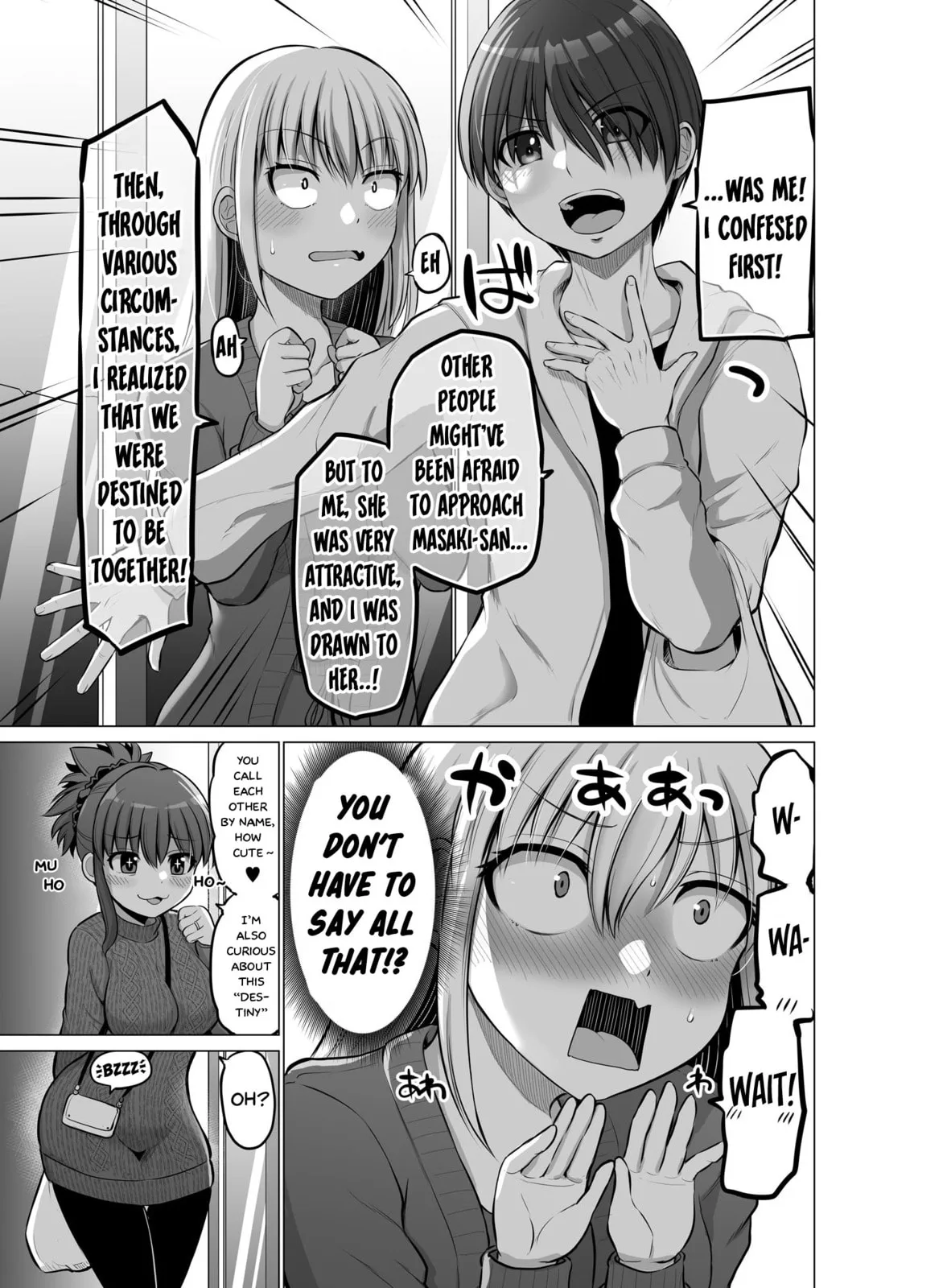 A Scary Boss, But From Now on She's Going to Be Happier and Happier - Chapter 92 - Page 5