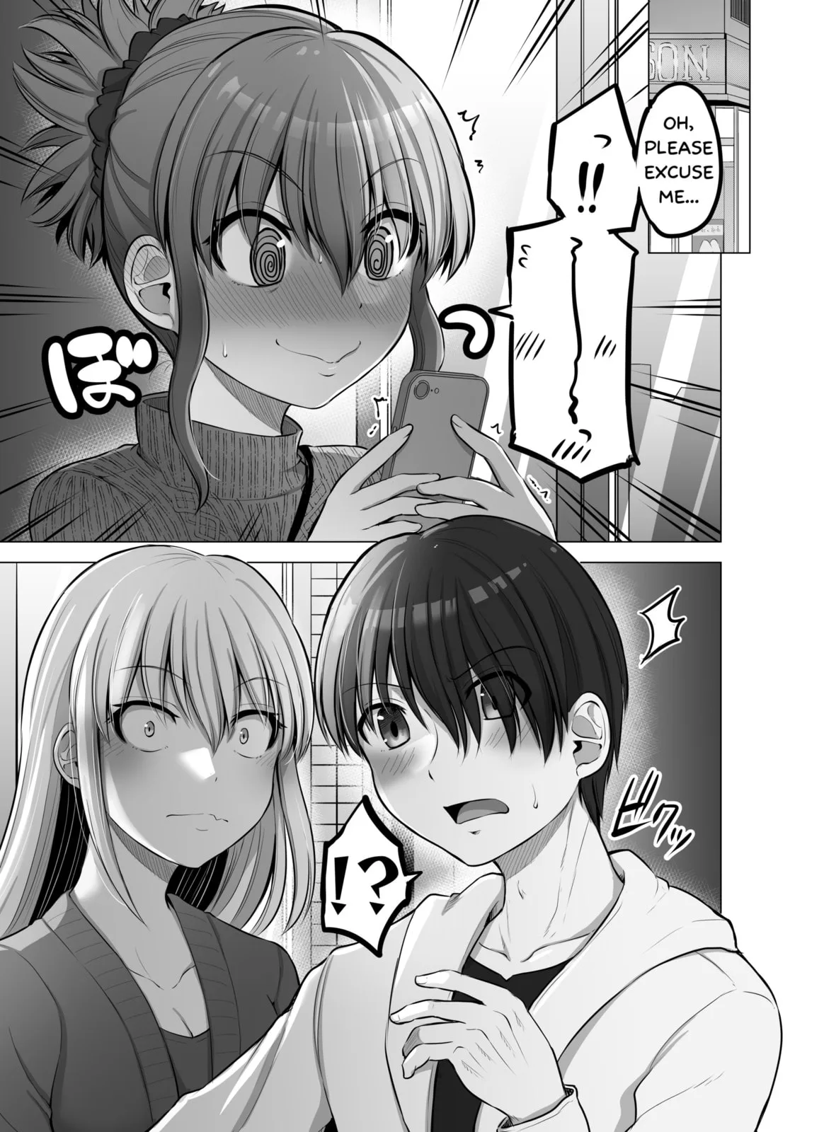 A Scary Boss, But From Now on She's Going to Be Happier and Happier - Chapter 93 - Page 1