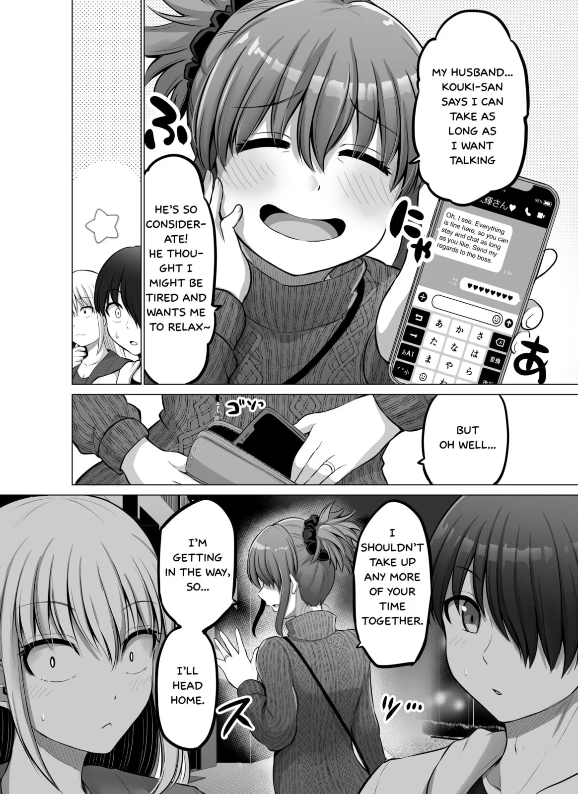 A Scary Boss, But From Now on She's Going to Be Happier and Happier - Chapter 93 - Page 2