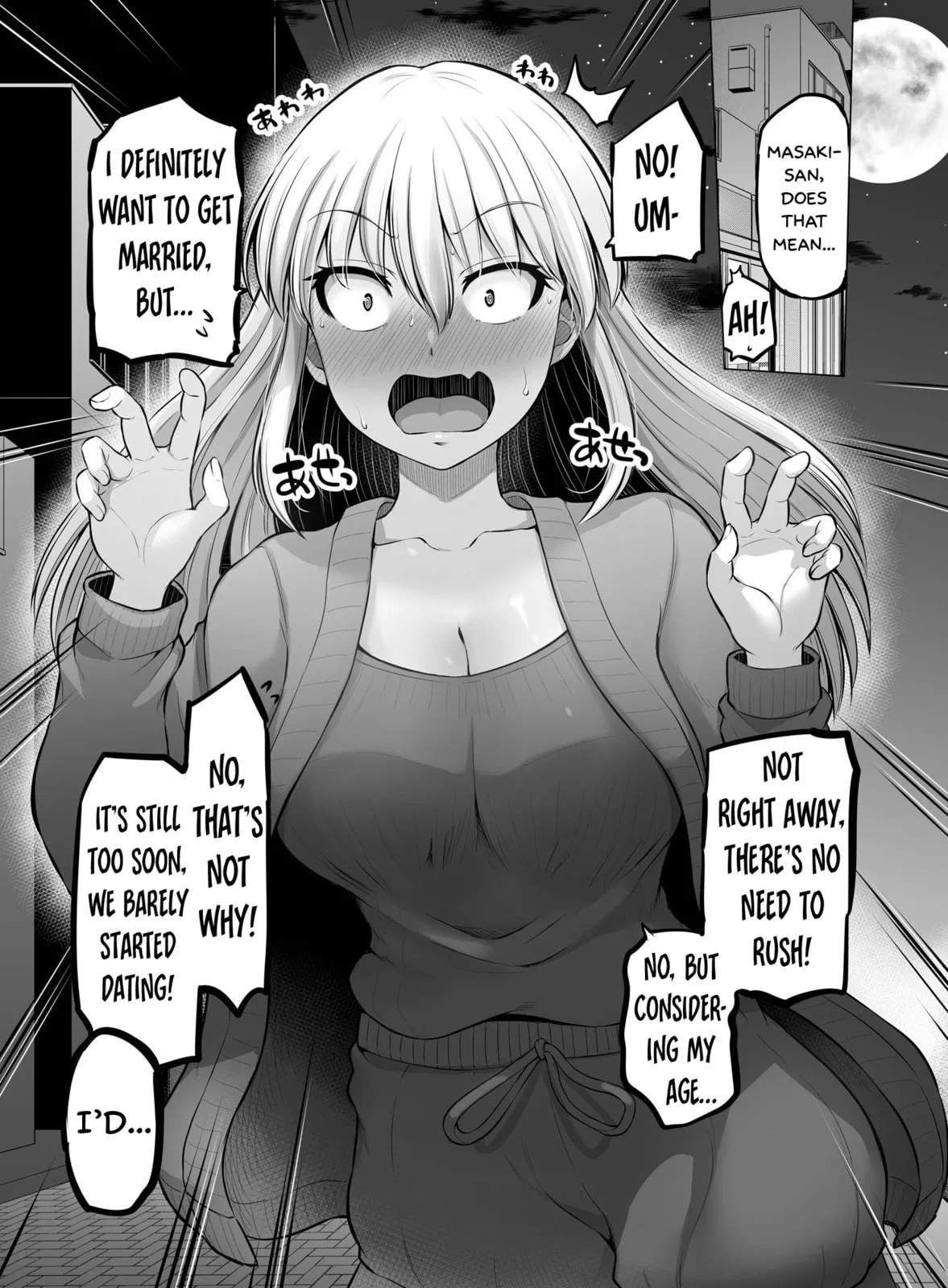 A Scary Boss, But From Now on She's Going to Be Happier and Happier - Chapter 94 - Page 1