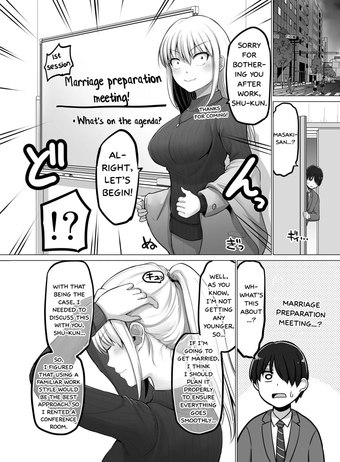 A Scary Boss, But From Now on She's Going to Be Happier and Happier - Chapter 98 - Page 2