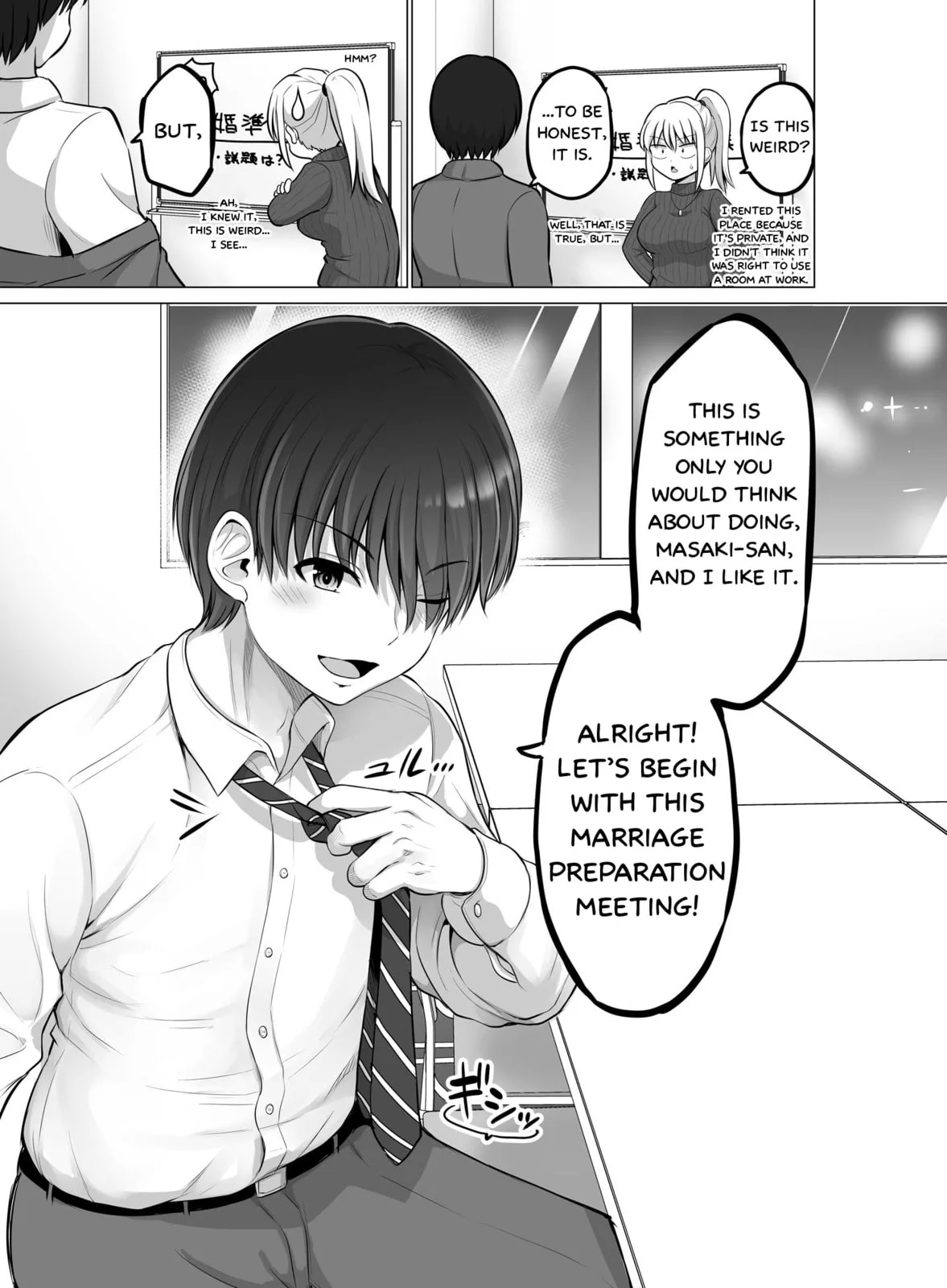 A Scary Boss, But From Now on She's Going to Be Happier and Happier - Chapter 98 - Page 3