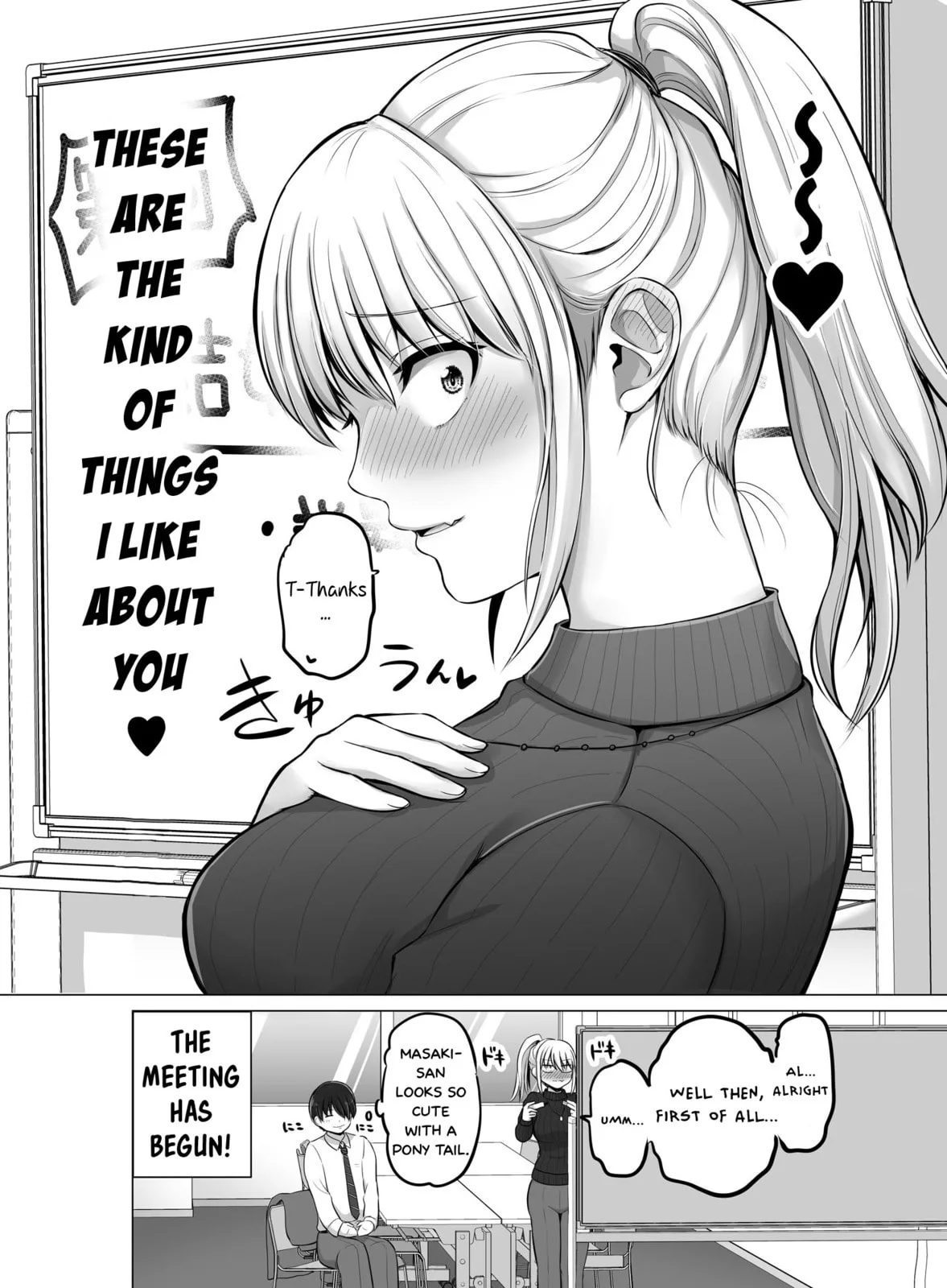 A Scary Boss, But From Now on She's Going to Be Happier and Happier - Chapter 98 - Page 4
