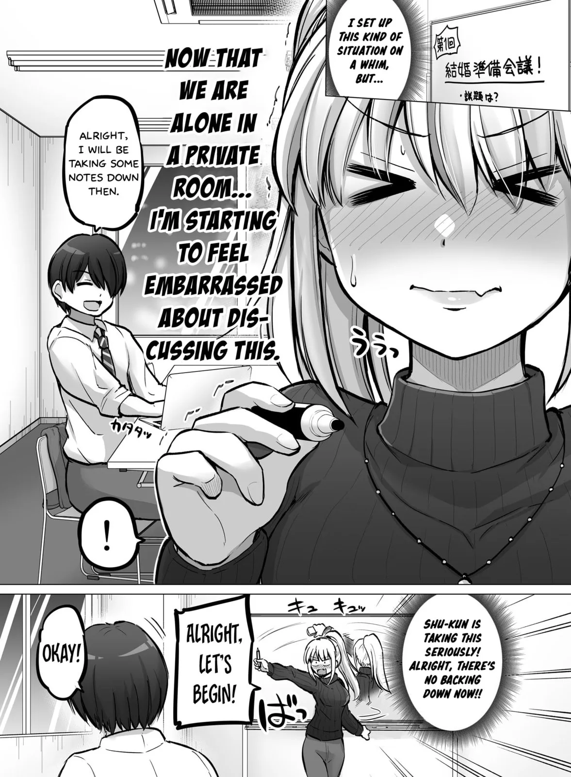 A Scary Boss, But From Now on She's Going to Be Happier and Happier - Chapter 99 - Page 1