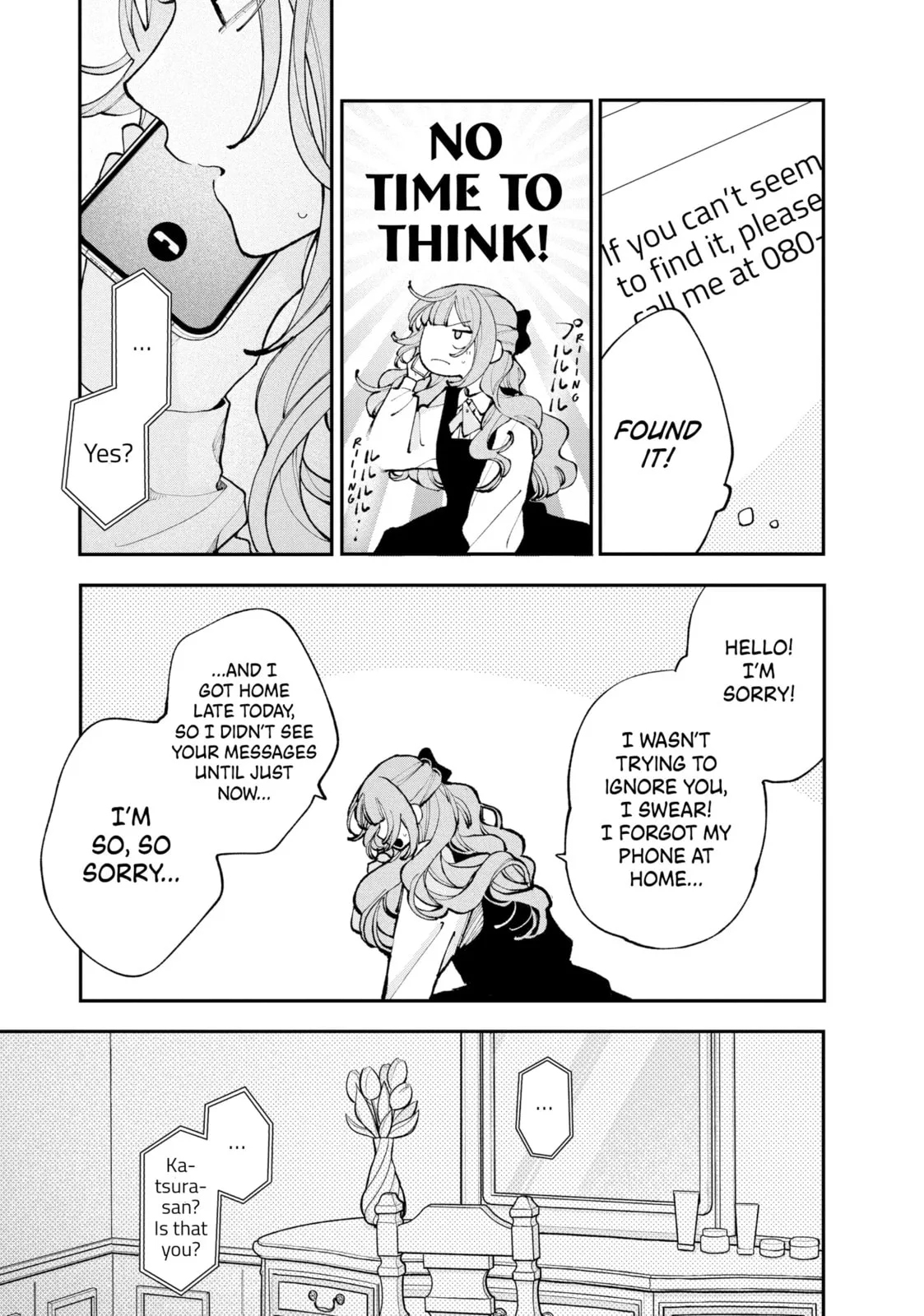 Fall in Love, You False Angels - Chapter 12 - Page 5
