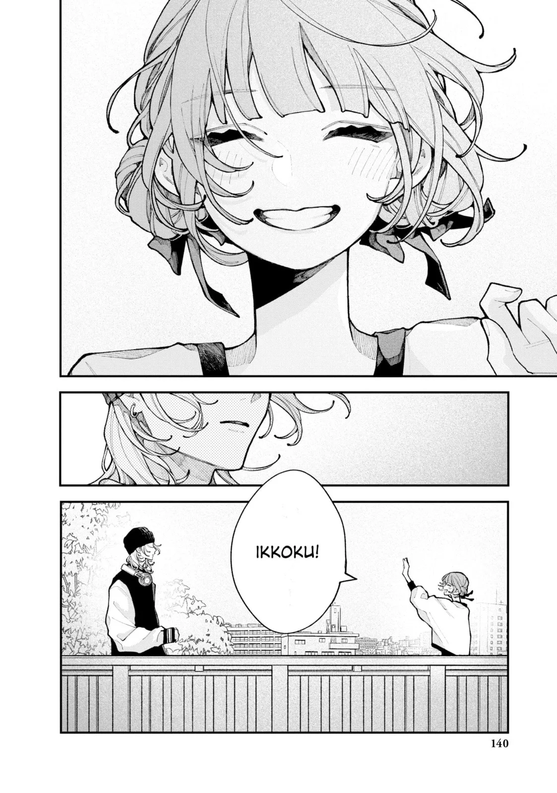 Fall in Love, You False Angels - Chapter 12 - Page 14